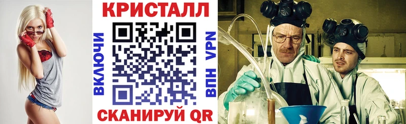 купить наркотик  Фёдоровский  АМФЕТАМИН Розовый 