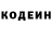 Кетамин VHQ Olga Lukyantseva