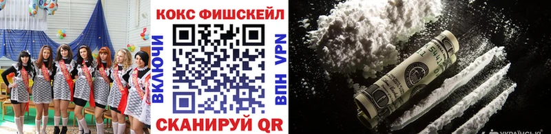 COCAIN Перу  цены наркотик  Фёдоровский 