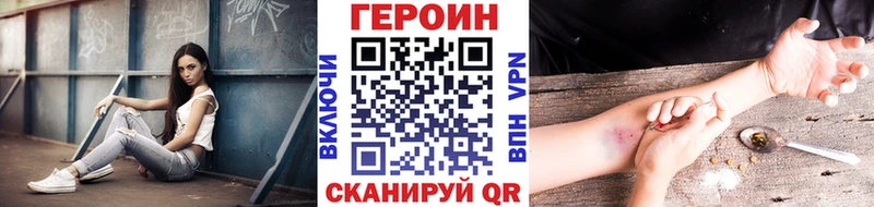 ГЕРОИН белый  наркошоп  Фёдоровский 