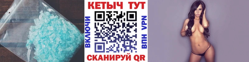 КЕТАМИН VHQ  Фёдоровский 