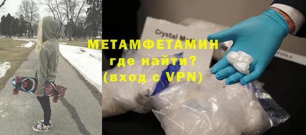 прущая мука Белокуриха