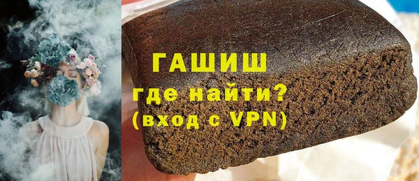 кристаллы Беломорск
