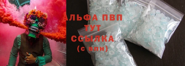 кристаллы Беломорск