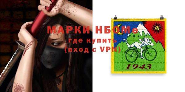 прущая мука Белокуриха