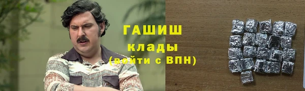 прущая мука Белокуриха