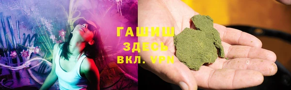 кристаллы Беломорск