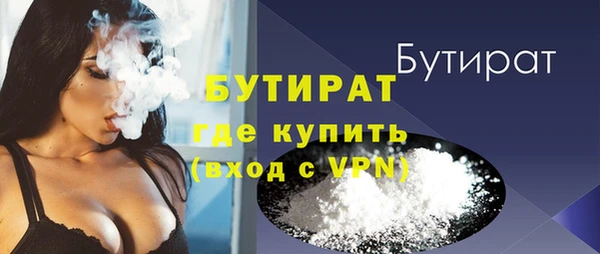 кристаллы Беломорск