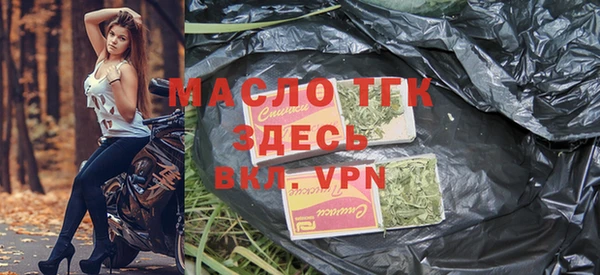 кристаллы Беломорск
