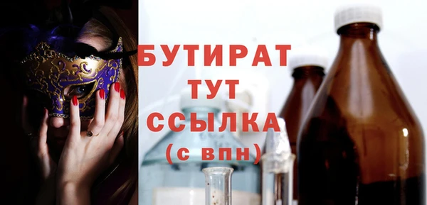 прущая мука Белокуриха