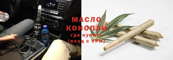 прущая мука Белокуриха