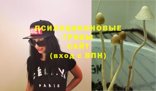 кристаллы Беломорск