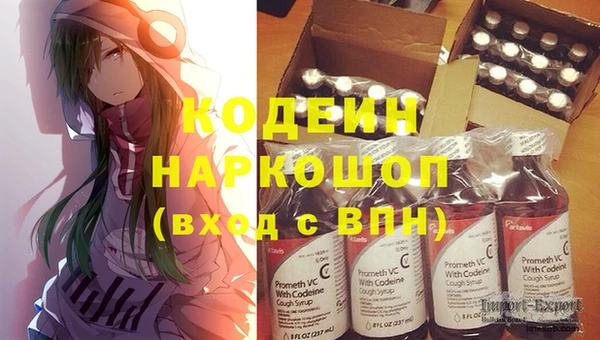 кристаллы Беломорск