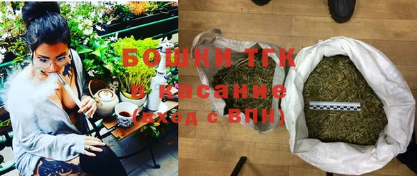 прущая мука Белокуриха