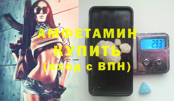 прущая мука Белокуриха