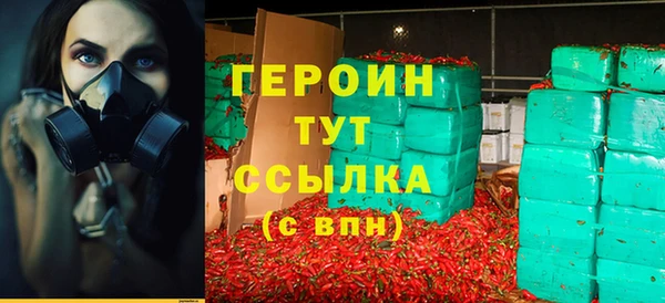 кристаллы Беломорск