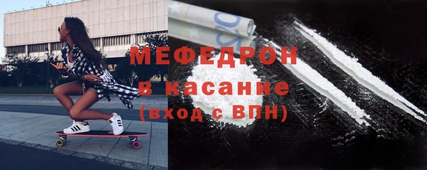 прущая мука Белокуриха