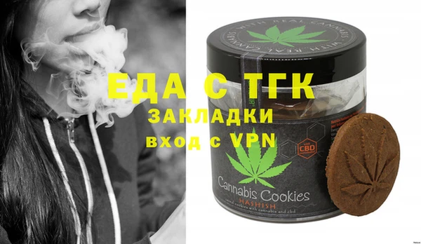 прущая мука Белокуриха