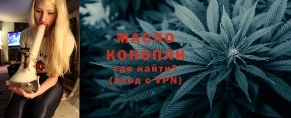 прущая мука Белокуриха