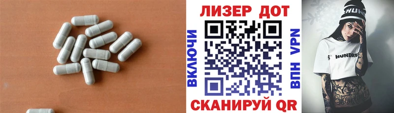 ЛСД экстази кислота  Фёдоровский 