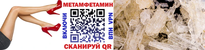 блэк спрут вход  Фёдоровский  Метамфетамин Methamphetamine  купить наркоту 