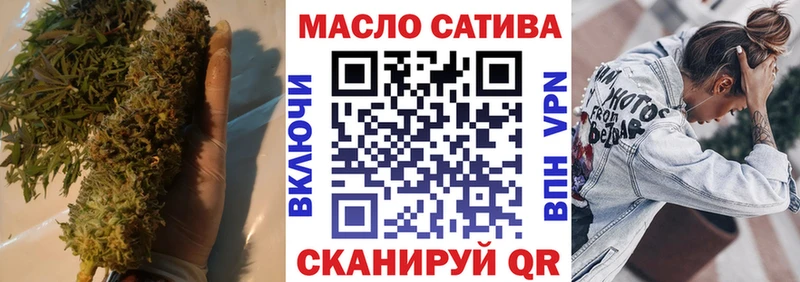 ТГК концентрат  магазин продажи   Фёдоровский 